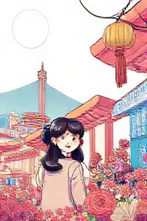 《第七次心动信号》封面，黄昏站台与错身而过的两人