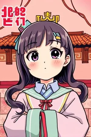 《春日迟到十七分钟》封面，教学楼走廊里站着的两名学生