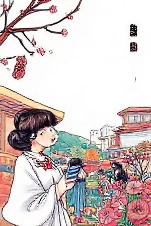 《夜行图书馆》封面，闭馆后自动移动的书架通道