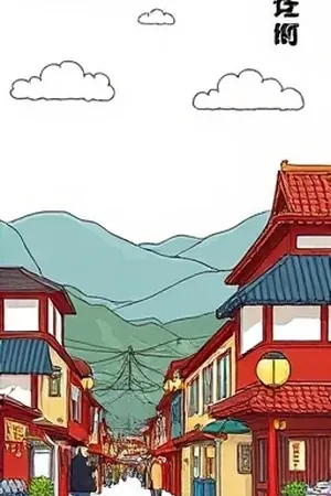 《归零重启》封面，停在六点整的闹钟与重复的窗景